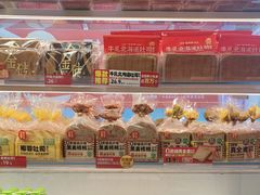-味多美蛋糕(双安店)
