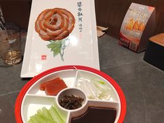 -全聚德(双井店)