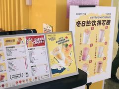 -7分甜(雨花客厅店)