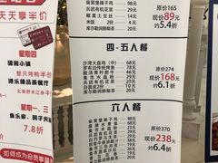 -天山集市(和家乐广场店)