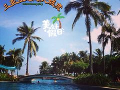-三亚亚龙湾天域度假酒店