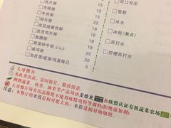 账单-大哥餐厅(西城花园店)