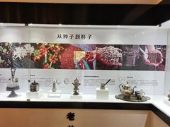 -MUSEO COFFEE咖啡博物馆