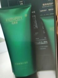 -凡碧诗毛孔收细