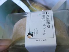 -罗莎蛋糕(喜乐地店)