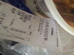 iphone_upload_pic-家味螺蛳粉&烤鱼(安远路店)