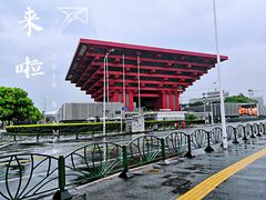 门面-中华艺术宫