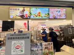 -DQ·蛋糕·冰淇淋(金鼎购物中心店)