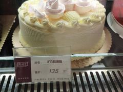 -凯司令西饼店(东建路店)