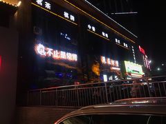 -战友蚝情烧烤工场(嘉华店)
