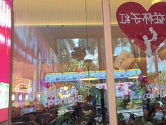 -杯子红牛排(创意产业园店)