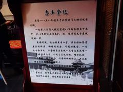 -惠丰堂饭庄·烤鸭·京味菜(西北旺·唐家岭店)