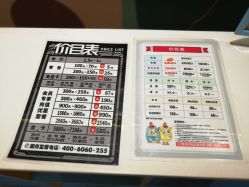 -meland亲子乐园(深圳领展中心城店)