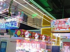 -快乐街区(成都龙湖北城天街店)