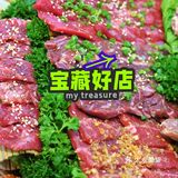 北京探店丨肉問屋–平价烤肉的天花板[耶]