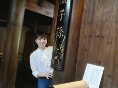 -广富林宰相府酒店·水云间