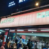 七八年没变的毛线签签