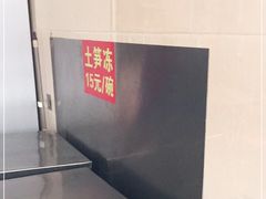 -安海长火土笋冻