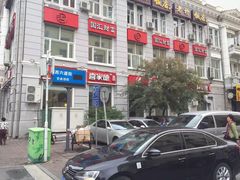 -喜家德虾仁水饺(中央大街店)