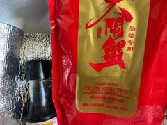 -七的湖·江南蟹舫·阳澄湖农家菜(蟹舫苑店)
