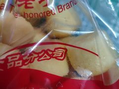 -真老大房鲜肉月饼(南京路步行街店)