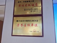 -渔港甄宴·海鲜·地标烟台菜(金沙滩店)