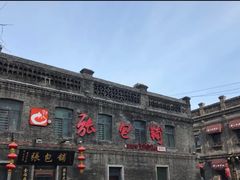 -张包铺(道外店)