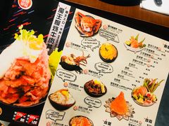 菜单-魔丼屋(日月光店)