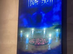 -棂笼·深度沉浸密室(武汉旗舰店)