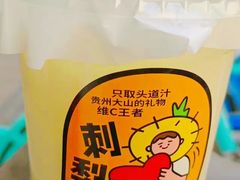 -书亦烧仙草(吉利购物广场店)
