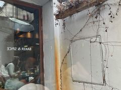 -BAKER&SPICE(安福路店)