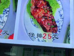 -赵元章肉骨烧(山塘街店)