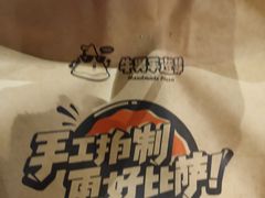 -牛男手造(地铁天虹店)