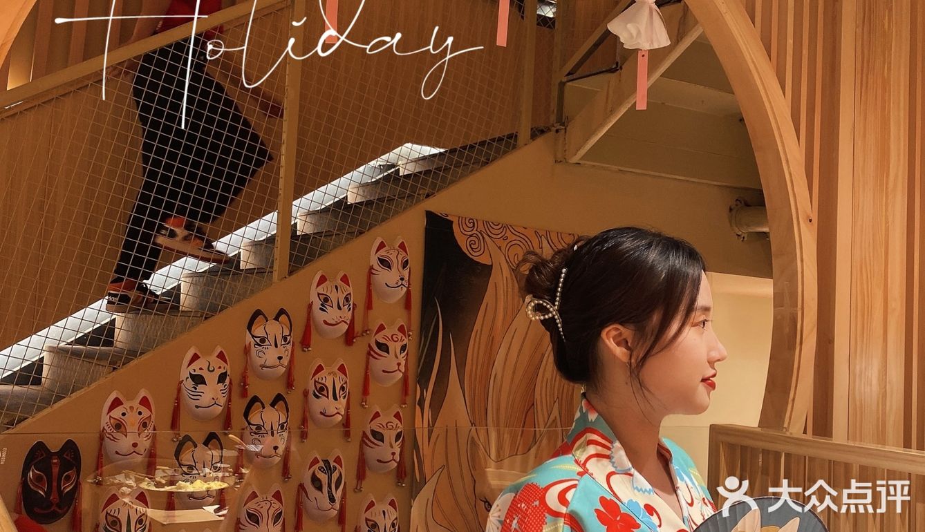 汉街沉浸式日料爱了爱了[吐]