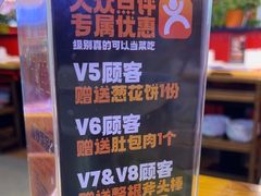 -骨气鼓气羊棒骨·羊蝎子(住总万科广场店)