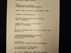 -Amber(香港置地文华东方酒店)