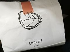 -LANLIZI BAKERY(COSMO店)