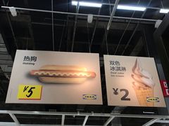 -宜家家居（上海徐汇商场店）-停车场