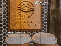 -Radar Coffee(思南路店)