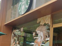 -星巴克臻选(南京艾尚天地店)