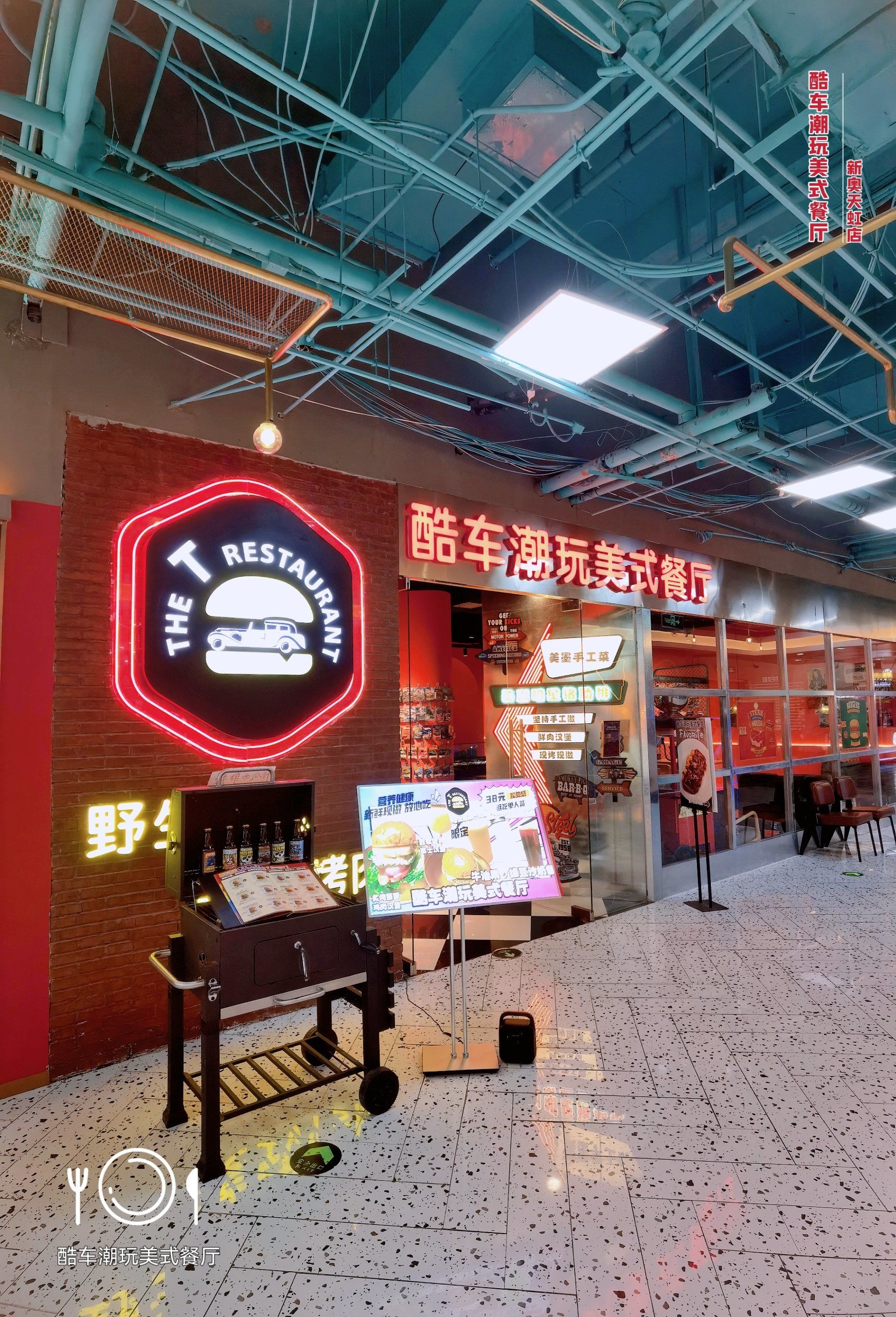 帝都西餐 | 开在鸟巢旁边的汽车主题餐厅!
