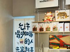 -虎伢Fuuya!咖啡煎饼(陆家嘴波特营店)