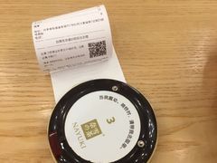 -奈雪的茶(杭州万象城PRO店)