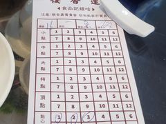 -香港蓮香樓(中環店)