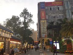 -贞姨美食·老字号海鲜大排档