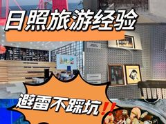 -渡海小渔村.老辈日照菜