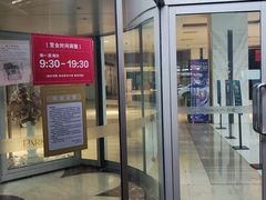 -百盛(中山路店)