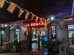 门面-东家小院金汤酸菜鱼(南阳路店)