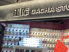 -蛋库(朝阳大悦城店)