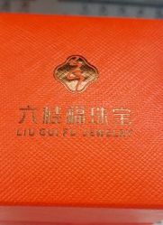 -六桂福珠宝(二百大楼店)